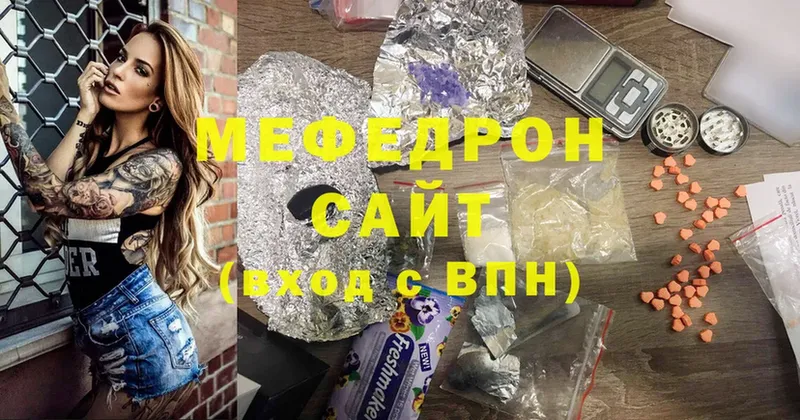 Мефедрон mephedrone  Набережные Челны 